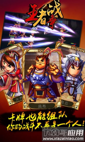 马上三国手游九游版 马上三国九游版下载