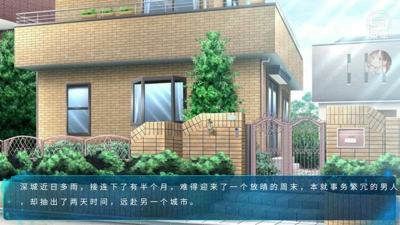 时光下的星海橙光破解版完结下载