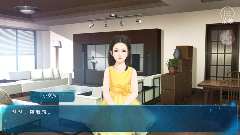 时光下的星海橙光破解版截图