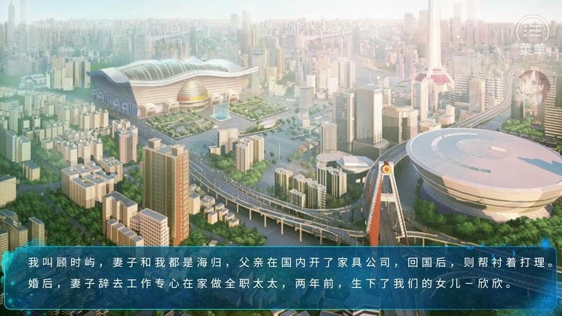 时光下的星海橙光破解版截图