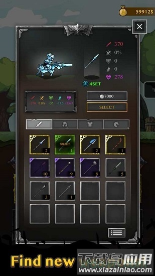 骑士威尔奈特中文版最新版截图3