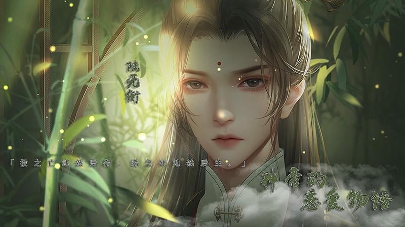 神帝的恋爱物语橙光破解版金手指最新版截图3