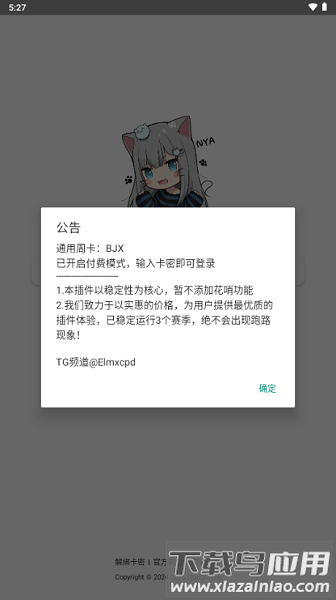 香肠派对北极星框架截图2