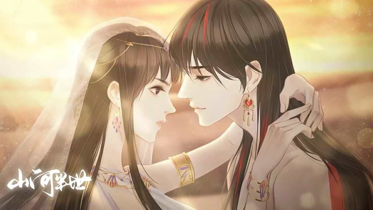 山河半世完结破解官方版