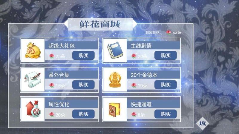 山河半世破解版金手指2024最新版完结截图1