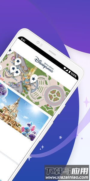 香港迪士尼乐园app官方下载