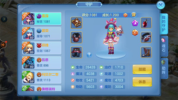 星辰奇缘折扣客户端
