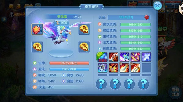星辰奇缘折扣客户端