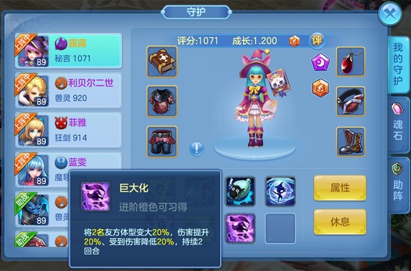 星辰奇缘折扣客户端