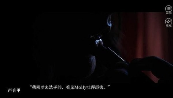 exo橙光游戏声光乍泄破解版最新版截图2