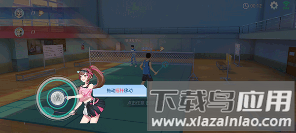 飞羽青春羽毛球游戏