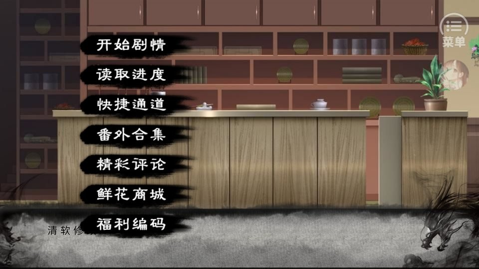 三国之武侯传人完结破解版金手指最新版截图2