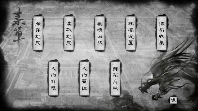 三国之武侯传人完结破解版金手指最新版截图3