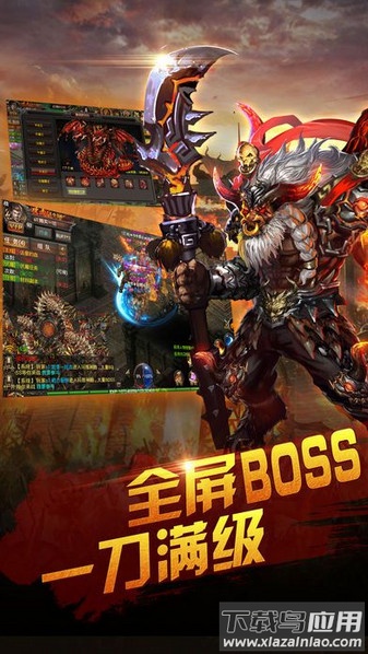 刀剑大乱斗正版最新版截图1