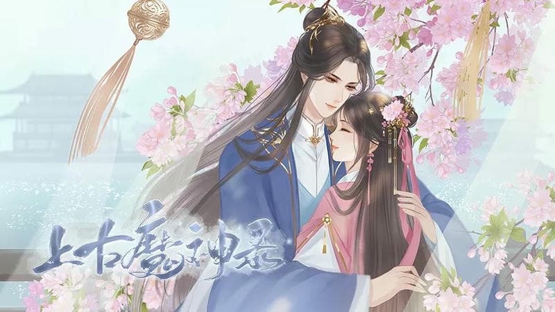 上古神魔录完结破解版最新金手指最新版截图2