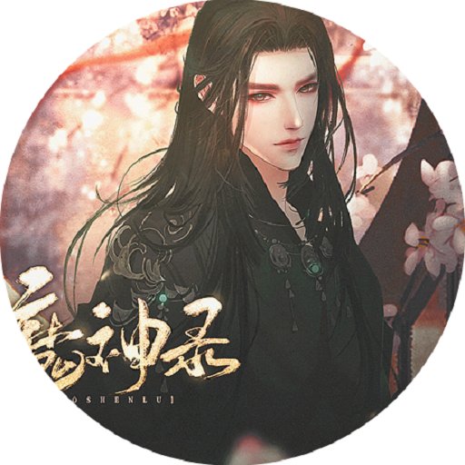 上古神魔录完结破解版最新金手指