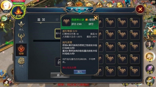 魔域口袋版先锋服