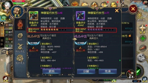 魔域口袋版先锋服