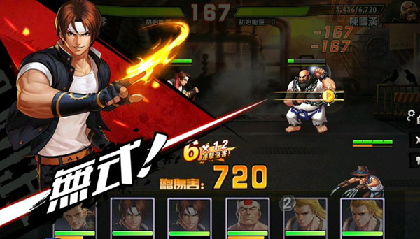 拳魂觉醒最新版