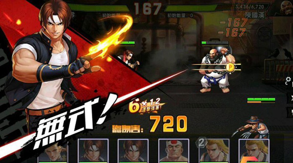 拳魂觉醒最新版