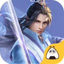 御剑物语官方版