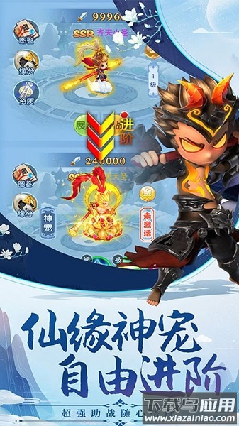 卡牌嘻游手游截图2