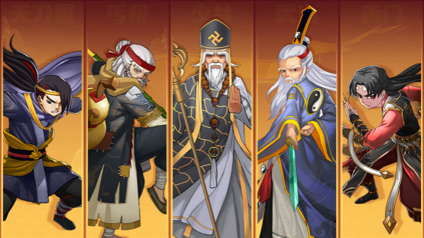 剑侠传奇果盘版