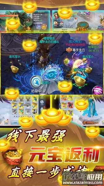 英雄之怒手游最新版截图3