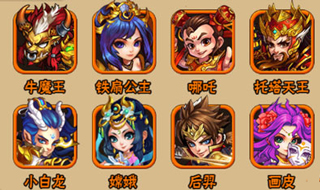 阴阳西游折扣版