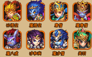 阴阳西游折扣版