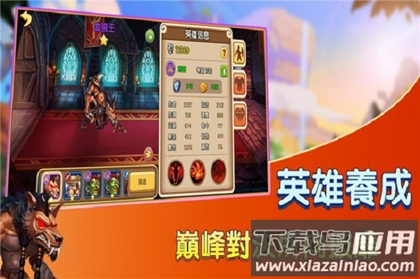 赏金猎人游戏