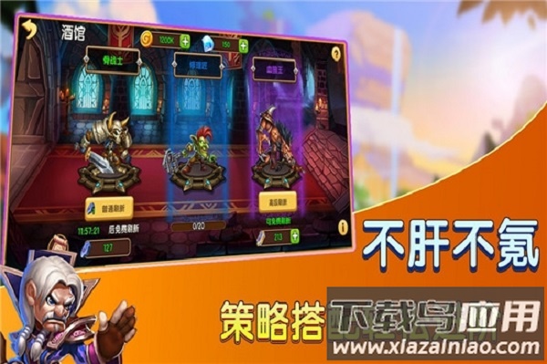 赏金猎人游戏中文版最新版截图1