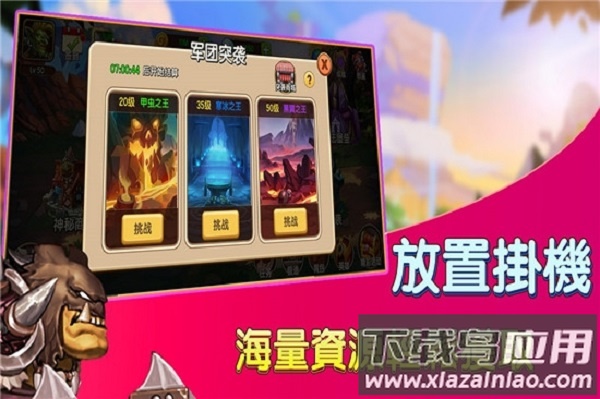 赏金猎人游戏中文版最新版截图3