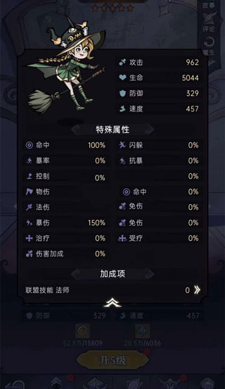 魔镜物语福利版