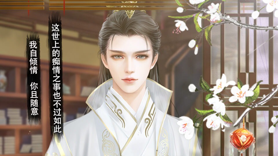 深宫帝妃策破解版金手指完结截图