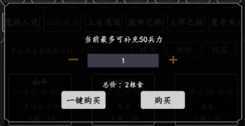 剑气除魔vivo版