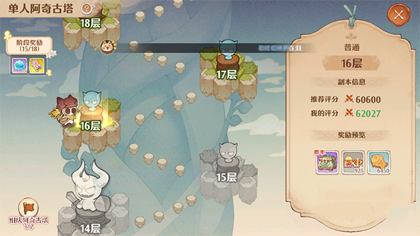 森之国度测试版