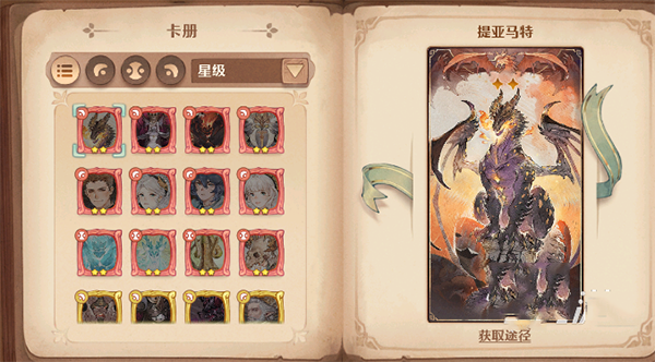 森之国度测试版