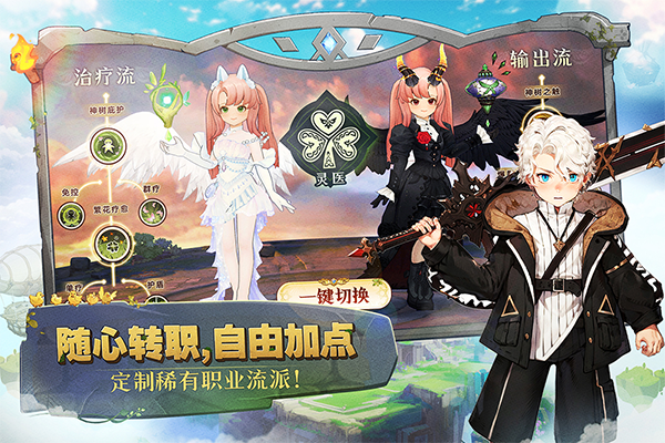 森之国度测试版截图