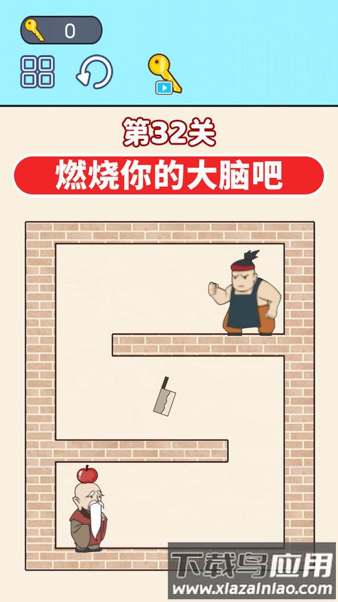 飞刀英雄大师免费版最新版截图1