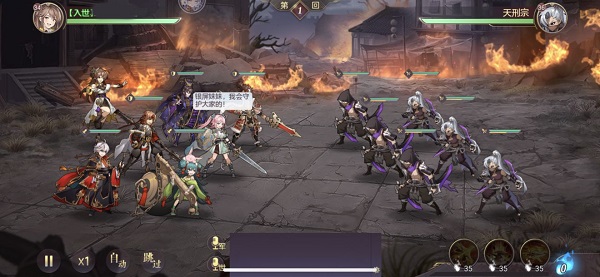 三国志幻想大陆抖音版