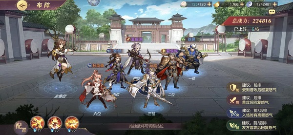 三国志幻想大陆抖音版