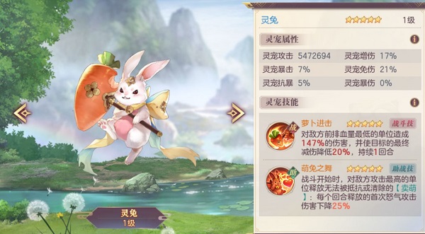 三国志幻想大陆抖音版