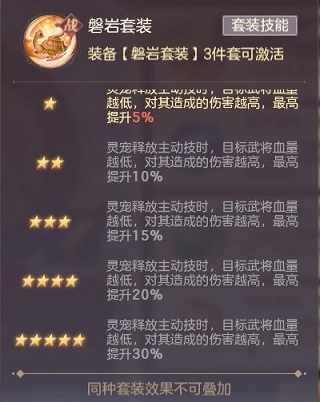 三国志幻想大陆抖音版