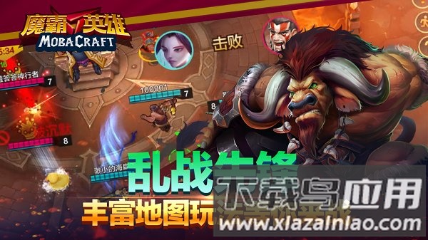 魔霸英雄无敌版