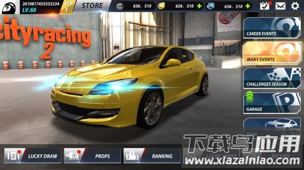 城市飞车2最新版最新版截图1