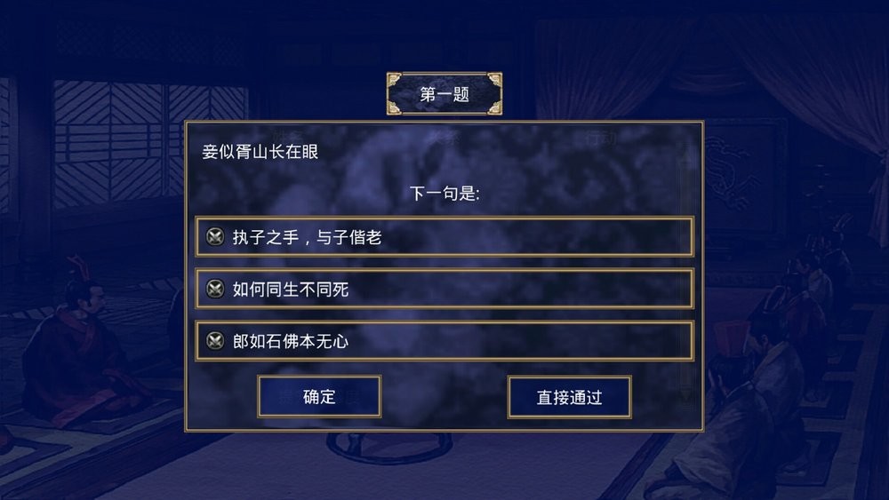 三国群英传2中华群英传无限金币破解版最新版截图2