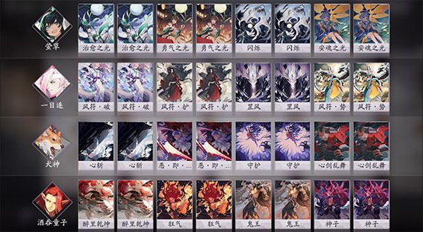 阴阳师百闻牌国际服