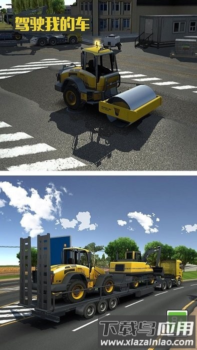 驾驶我的车完整版截图
