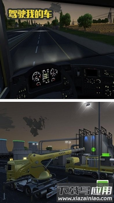驾驶我的车完整版截图
